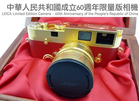 Leica-MP-Golden-Camera-Limited-Edition-for-60th-Anniversary-of-PRC-1.jpg
