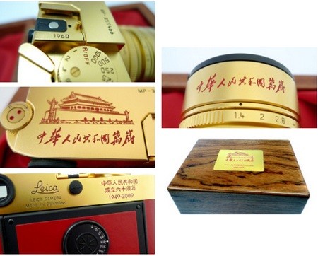 Leica-MP-Golden-Camera-Limited-Edition-for-60th-Anniversary-of-PRC.jpg