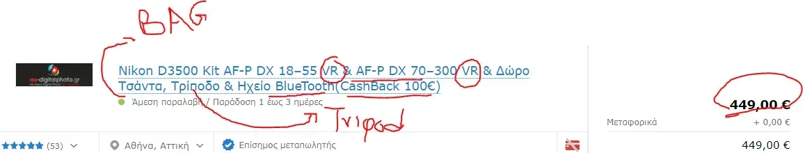 dslr.webp