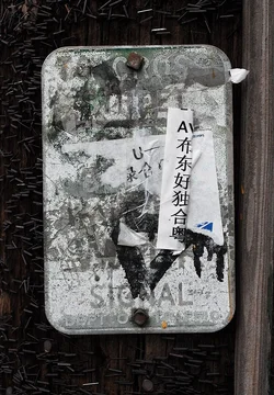 $sign 091413-2.webp