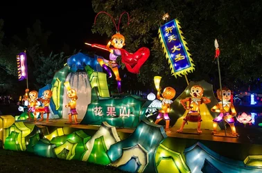 $Chinese Lantern 03.webp $Chinese Lantern 03.webp