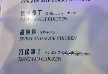 sweat-and-sour-chicken.webp sweat-and-sour-chicken.webp
