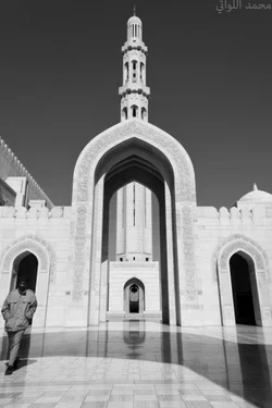 $الجامع الأكبرg.webp