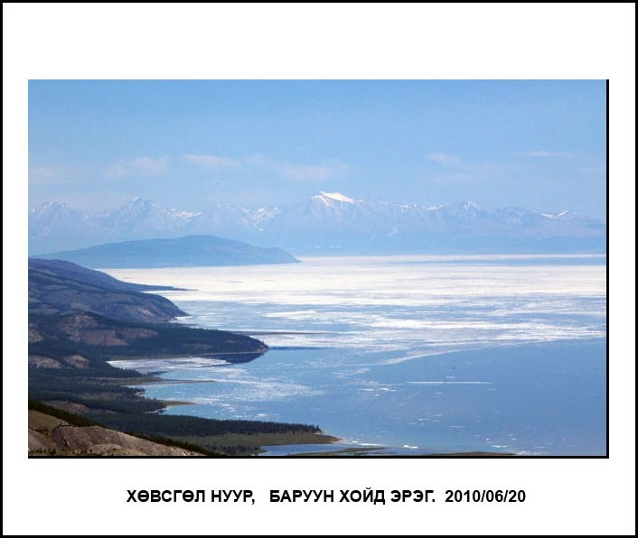 Mongolia, turbatn