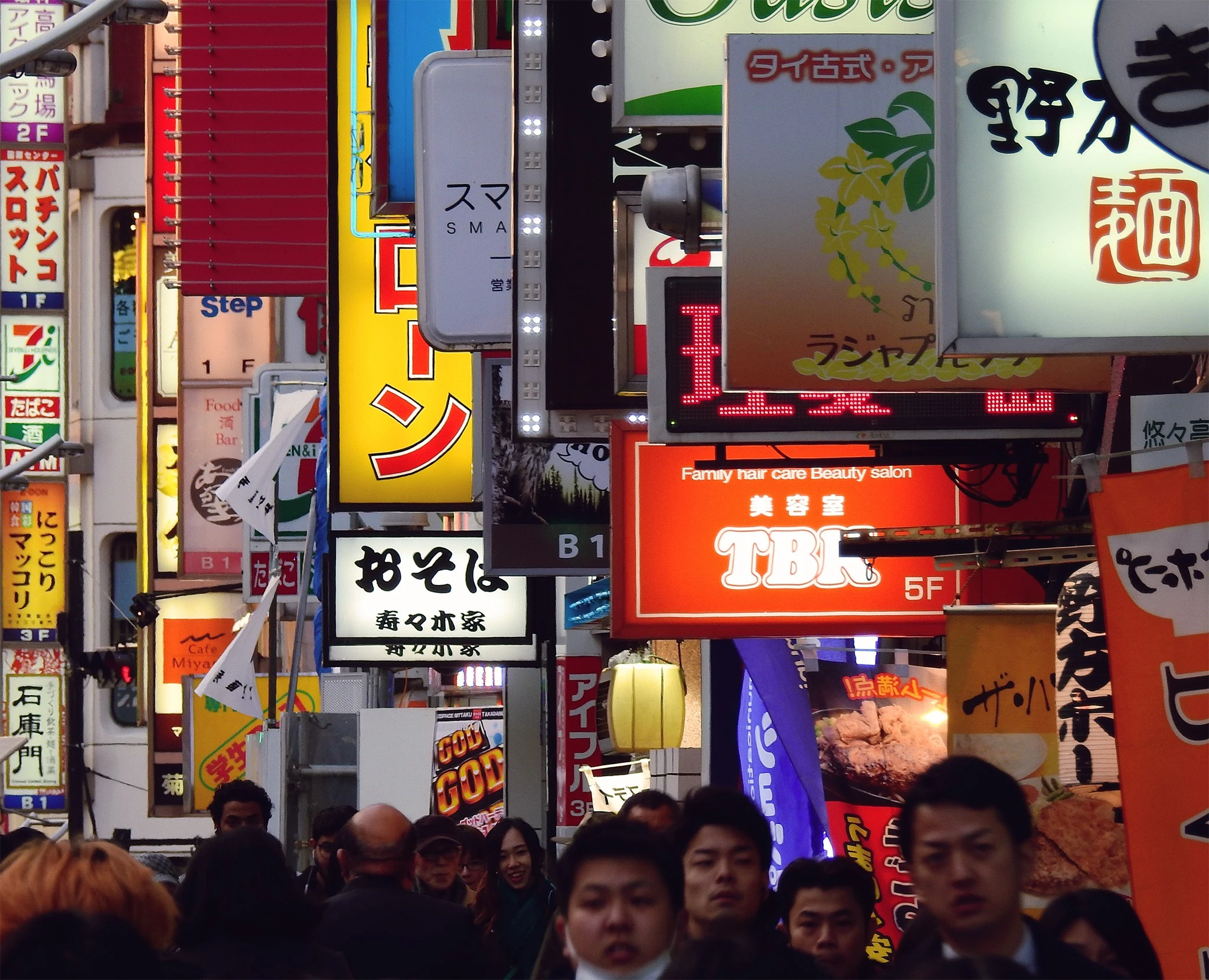Takadanobaba