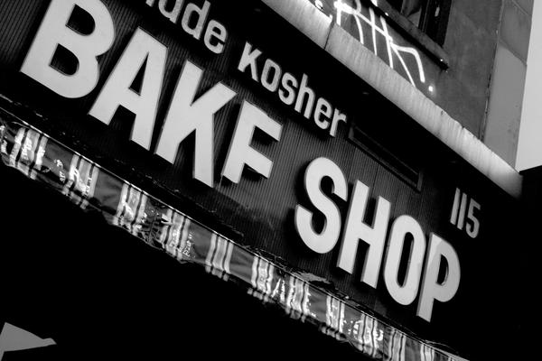 Bake_Shop_by_alexknudsen.jpg