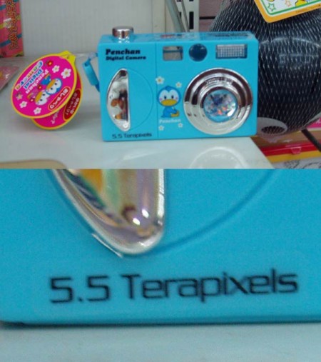 terapixel-camera.jpg