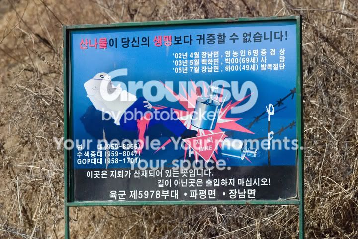 Mine-sign2.jpg