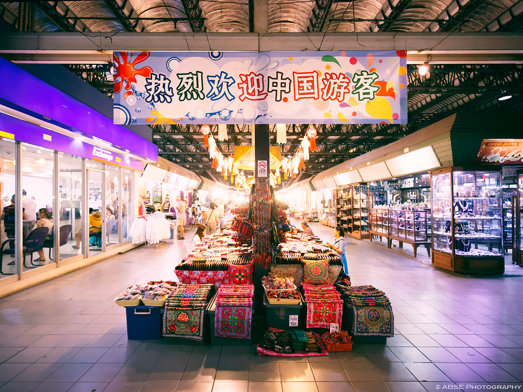 Night_Bazaar_20141117-141408-5D3-8035.jpg