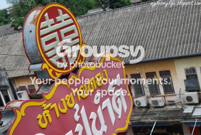 HATYAI26_639.jpg